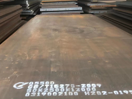 天心Q550高强钢板