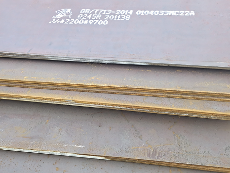 天心容器板-Q245R